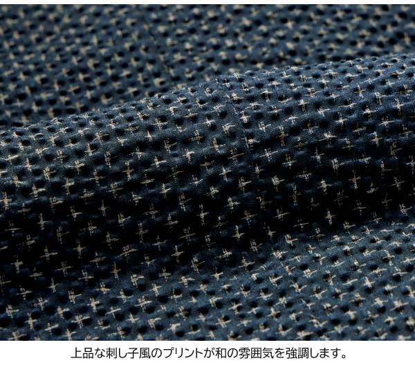 日本製 中綿キルトホームジャケット 遠州染 ホームウェア 部屋着 メンズ 秋冬春 40代 50代 60代 958141