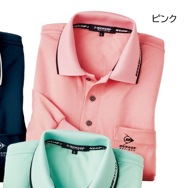 楽天市場】長袖(ブランドダンロップ)の通販 楽天市場】長袖(ブランドダンロップ)の通販