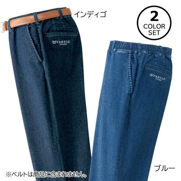 楽天市場】varese（メンズファッション）の通販