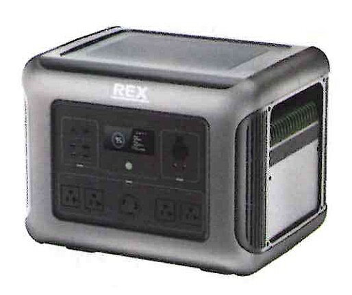 REX（レッキス工業）　ポータブル電源　PB-AR26Pro　410025