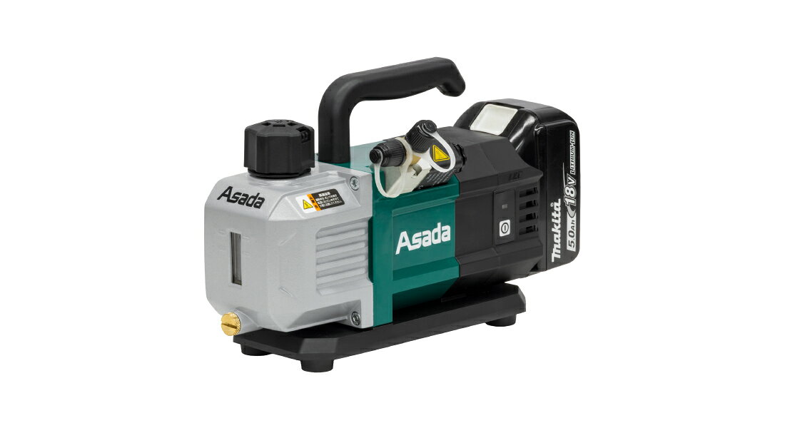 アサダ(Asada) 充電式真空ポンプ VP218　2CFM-BL18 本体のみ