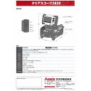 アサダ クリアスコープ 管内カメラ TH2820 3