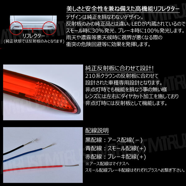 ��ŷ�ǰ¤� LED��ե쥯���� �ե����С� ���� ���饦�� 210�� ���� ��� �б� ��å�ȯ�� B�����סڥ�ե쥯���� �֥졼������ �֥졼���ݥ������ ���⡼��Ϣư ������ AWS210 CRS210�ۡ�02P05Nov16�ۡڥ���ȥ�ۡڤ������б���