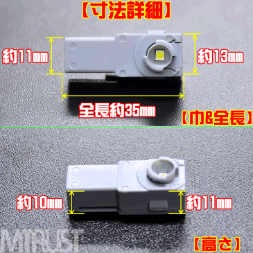 【保証付】LED 特殊形状 純正交換用 18クラウンマジェスタ ※UZS18# フットランプ イルミネーション 高輝度 SMD 1連◎2個価格◎全7色から選択可【自動車用】【エムトラ】