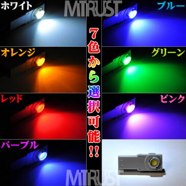 【保証付】LED 特殊形状 純正交換用 18クラウン ※GRS18# フットランプ イルミネーション 高輝度 3チップ内蔵 SMD 1連 2個価格 全7色から選択可【自動車用】【エムトラ】【プレゼント】