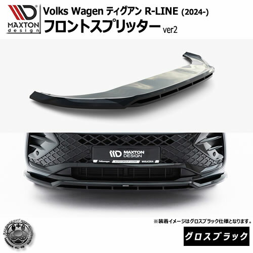 楽天市場】vw ティグアン r－lineの通販