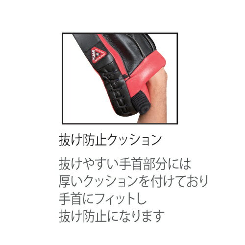 ISAMIBOXERパンチングミットフィット縦25times;横19times;厚み4cm片手220g日本製ibx-10送料無料