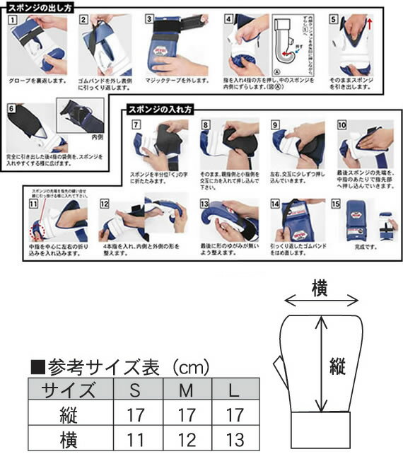 ISAMIIS-760パンチンググローブウォッシャブル//イサミ洗えるパンチンググローブミット打ちサンドバッグ打ち送料無料