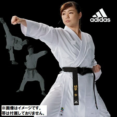 adidas 空手衣 アディライト WKF公認 世界最軽量モデル 上下セット 帯なし //アディダス 空手着 伝統空手 組手 karat…