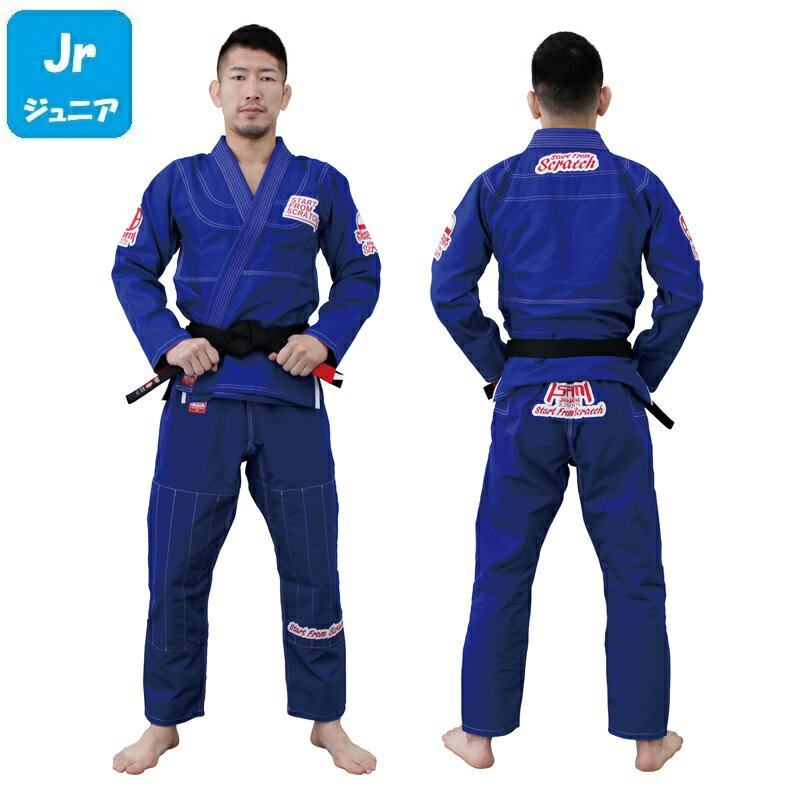 ISAMI 柔術着 スクラッチ 上下セット ブルー JJ-790 ジュニアサイズ M1 帯なし //イサミ 柔術 GI KIMONO 柔術衣 着 リップストップ M1 送料無料