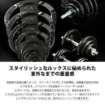 ハンマートーンプレート 20kg : HNM2000 【BODYMAKER / ボディメーカー 】//筋トレ 筋肉 スクワット ダンベル バーベル トレーニング m-world 　エムワールド