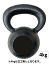 ケトルベル 国産 (4kg) 1個 //KETTLEBELL ハードスタイル ワークアウト クロスフィット トレーニング 格闘技 SFGケトルベルインストラクター監修 送料無料