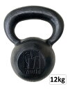 ケトルベル 国産 (12kg) 1個 //KETTLEBELL ハードスタイル ワークアウト クロスフィット トレーニング 格闘技 SFGケトルベルインストラクター監修 送料無料 1