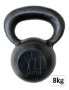 ケトルベル 国産 (8kg) 1個 //KETTLEBELL ハードスタイル ワークアウト クロスフィット トレーニング 格闘技 SFGケトルベルインストラクター監修 送料無料