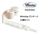 Winning Winning バンテージ 練習用 コットン 非伸縮 エンドマジックテープ式 VL-C 10組セット