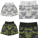 adidas ボクシング トランクス プロ 迷彩カラー ADISMB03CAMO //ボクシング ウェア トランクス トレーニングウェア パンツ 送料無料