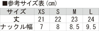 ISAMI拳サポーター(L-3058)