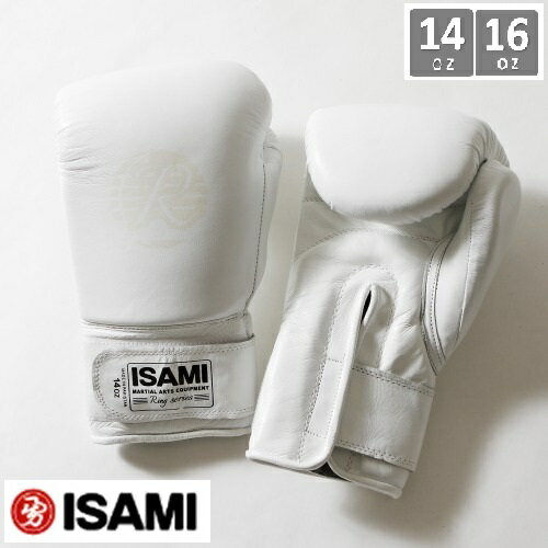 ISAMI スパーリング グローブRS RS-002 14oz〜16oz //イサミ ボクシング グローブ 本革使用 ボクシング キックボクシング 送料無料
