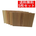 M-WORLD 試割板 【国産杉板使用】(5枚セット) //試し割り 演武 デモンストレーション 稽古 練習 昇級 昇段試験 送料無料