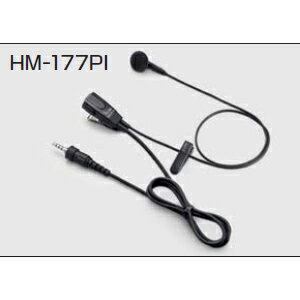 【在庫処分品】【当店在庫限り】HM-177PI アイコム タイピン型イヤホンマイク HM177PI【ゆうパケ】