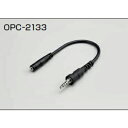 【お取り寄せ】OPC-2133 アイコム IC-4300用変換ケーブル OPC2133【ゆうパケ】