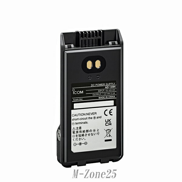 樂天商城 - AD-149H　アイコム　外部電源供給器　AD-149H　ICOM【ゆうパケ】