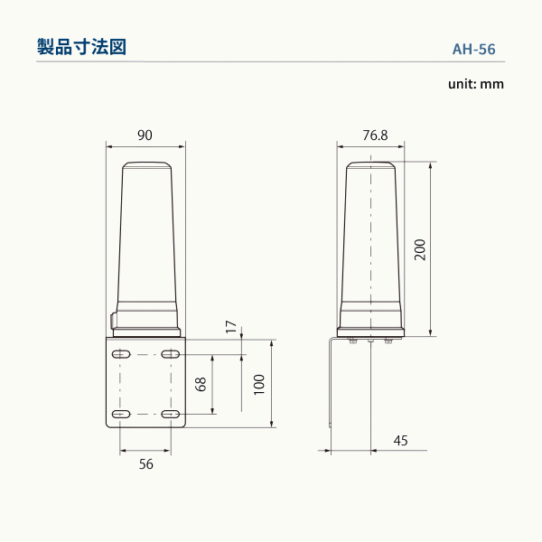 【お取り寄せ】AH-56　アイコム　5600MHz帯用コーリニアアンテナ　AH56 2