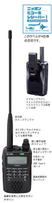 楽天市場】dj-x8 エアバンドの通販 楽天市場】dj-x8 エアバンドの通販