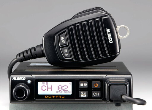 DR-DPM80 アルインコ デジタル97ch(351MHz) 5W モービルトランシーバー 簡易無線 登録局 DRDPM80 DR-DPM80 アルインコ デジタル97ch(351MHz) 5W モービルトランシーバー 簡易無線 登録局 DRDPM80