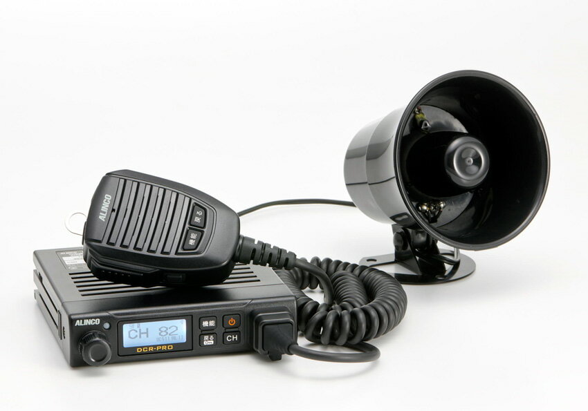 DR-DPM80　アルインコ　デジタル97ch（351MHz）　5W　モービルトランシーバー　簡易無線　登録局　DRDPM80