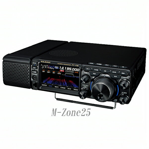 FT-710S AESS 10W YAESU HF/50MHz SDR トランシーバー FT710SAESS