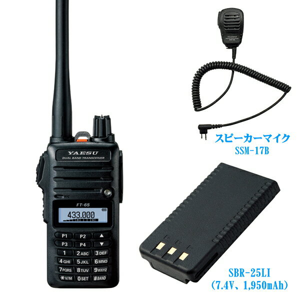 楽天市場】50mhz ssb ハンディの通販 楽天市場】50mhz ssb ハンディの通販