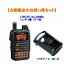 FT-70DȥեȥSHC-27ΥåȡȬŽ̵ C4FM/FM 144/430MHz ǥ奢Хɥǥȥ󥷡С ޥ奢̵YAESU䥨FT70D