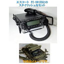 FT-891シリーズとPotable Zeroのエスコート PZ-891EBのセット YAESU HF/50MHz帯 オールモード 八重洲無線 ヤエス FT891