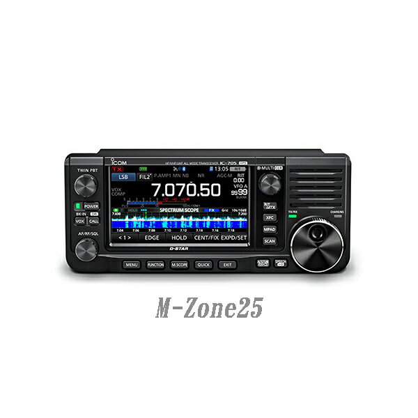 【即納】IC-705 アイコム HF/50/144/430MHz ＜SSB/CW/RTTY/AM/FM/DV＞ ポータブルトランシーバー アマチュア無線 IC705