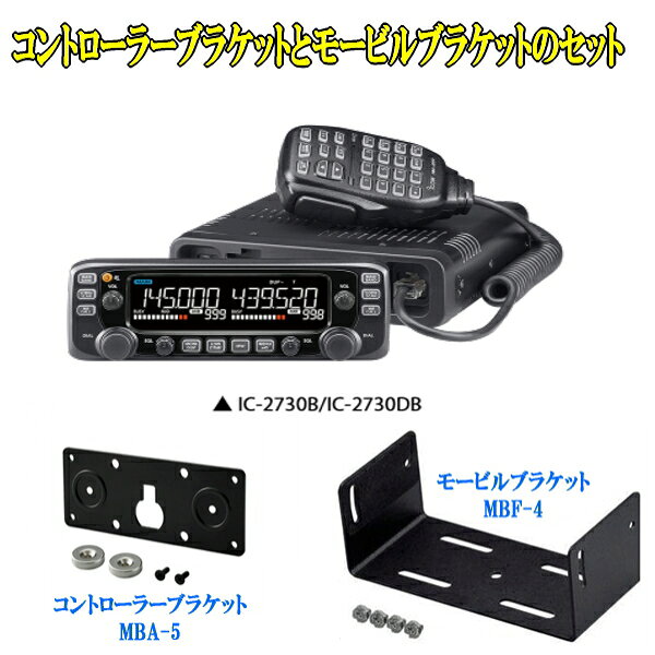 出力：50/15/5W （144/430MHz） 第3級アマチュア無線技士以上の免許が必要です！