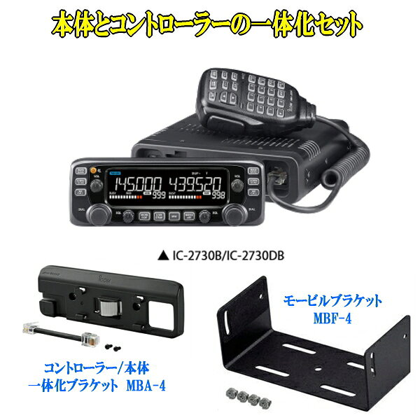 楽天市場】アマチュア無線機 4級（ブランドアイコム）の通販