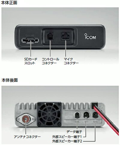 ID-5100D���������ࡡ144/430MHz���ǥ奢��Х�ɡ��ǥ�����ȥ�󥷡��С���50W�������ޥ��奢̵����ID5100D