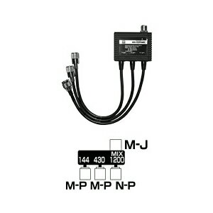 樂天商城 - MX-3300MN　第一電波工業（ダイヤモンド）　HF～144/430/1200MHz　トリプレクサー　MX3300MN