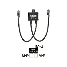 MX-72H　第一電波工業（ダイヤモンド）　HF～144/430MHz　デュープレクサー　MX72H