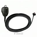 【お取り寄せ】SSM-81 八重洲無線 スピーカー付きマイクロホン ストレート10mコード YAESU ヤエス スタンダードホライゾン SSM81