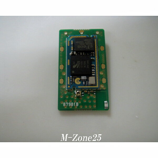 【ご予約】【6月末入荷予定】UT-133　アイコム　Bluetoothユニット（無線機本体内蔵用）　ID-5100/ID-5100D/IC-2730/IC-2730Dに対応　U..