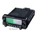 【送料無料】DR-735D　アルインコ 144/430MHz帯　同時受信　20W機 アマチュア無線機　DR735D 2