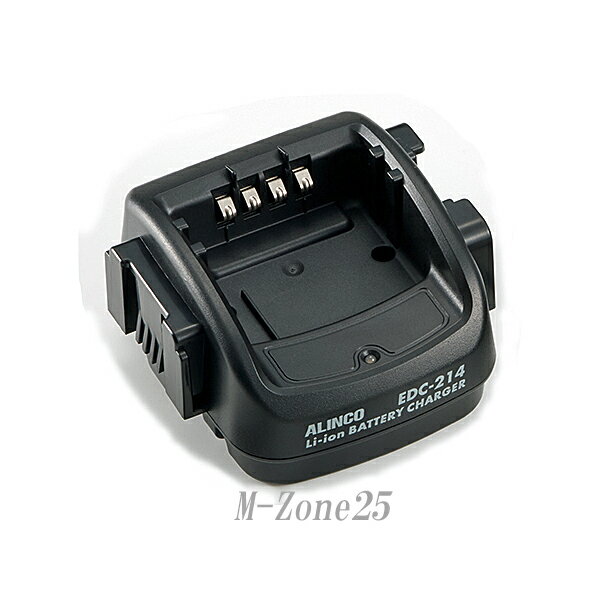 EDC-214R　アルインコ　DJ-DPS70用　 シングル充電スタンド　EDC214R