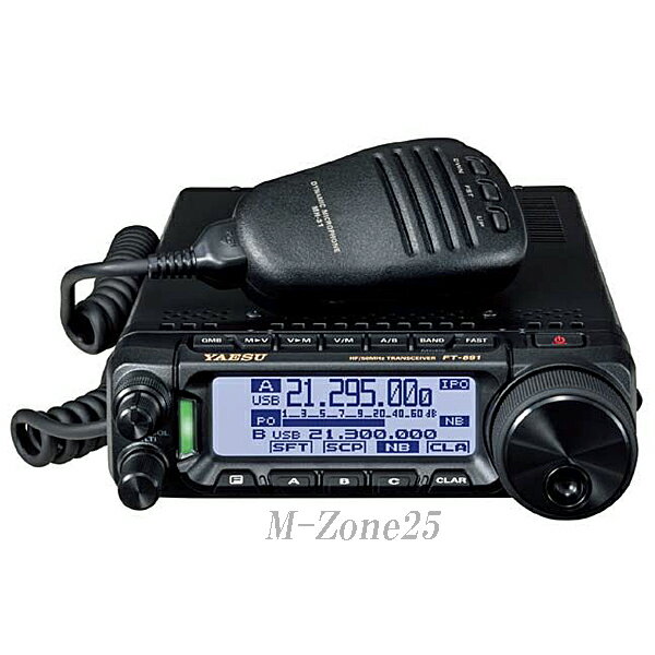 楽天むせんZone25FT-891M　50W機　YAESU　HF/50MHz帯　オールモードフィールドギア　アマチュア無線機　八重洲無線　ヤエス　FT891M