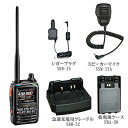 FT5D(Air Band可)とSSM-17AとFBA-39とSBH-52とSDD-13とSPS-3Dのセット　八重洲無線　C4FM/FM　144/430MHz　デュアルバンドデジタルトランシーバー　FT-5D　YAESU　ヤエス