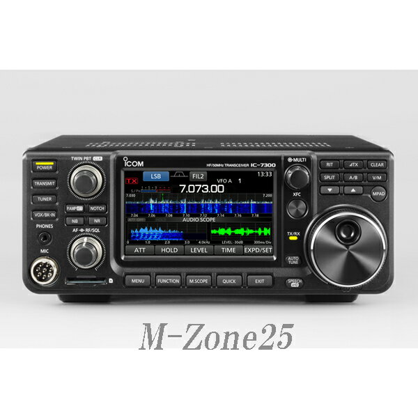 【値下げ】【お取り寄せ】IC-7300S（10W) アイコム HF 50MHz オールバンドトランシーバー＜SSB/CW/RTTY/AM/FM＞ アマチュア無線 IC7300S