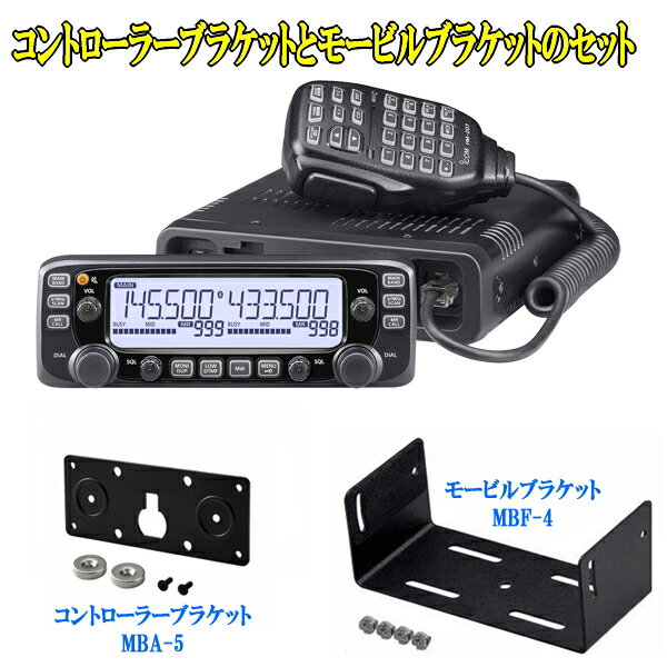 IC-2730 / IC-2730D IC-2730 / IC-2730D IC-2730 / IC-2730D 店頭、他のショッピングサイトで販売しておりますので、 ご注文が重なった場合、即納できないことがございます。 お急ぎの場合、在庫の確認をお願いいたします。