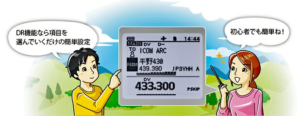 ID-50���������ࡡ144/430MHz���ǥ奢��Х�ɡ�5W���ǥ�����ȥ�󥷡��С���GPS�쥷���С���¢�ˡ����ޥ��奢̵������ID50��ICOM