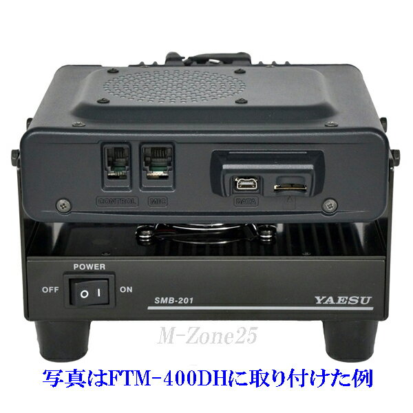 SMB-201　八重洲無線　モービルトランシーバー用デスクトップ型　クーリングファン　SMB201　YAESU　ヤエス